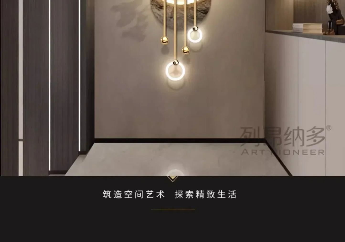 3D Entrance Wall Lamp
