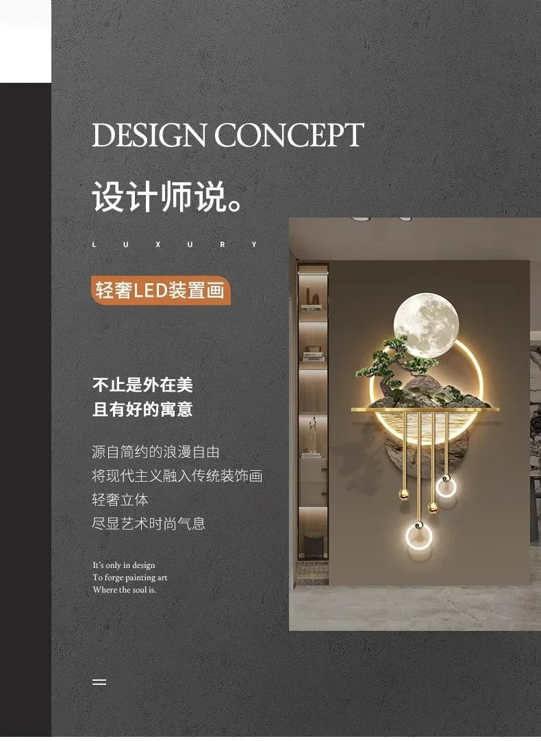 3D Entrance Wall Lamp