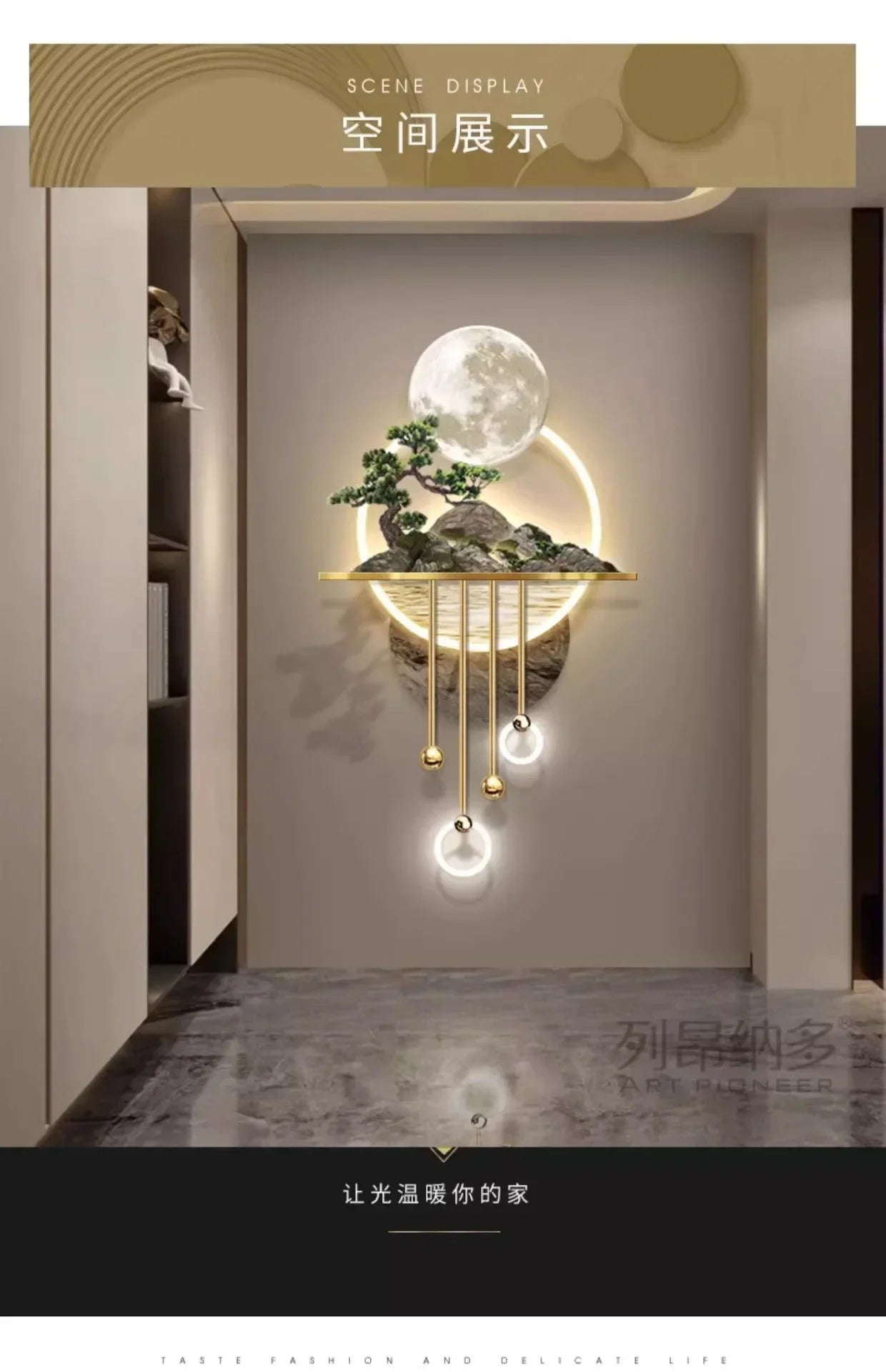 3D Entrance Wall Lamp