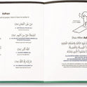 Smart Interactive Prayer Mat Islam Muslim