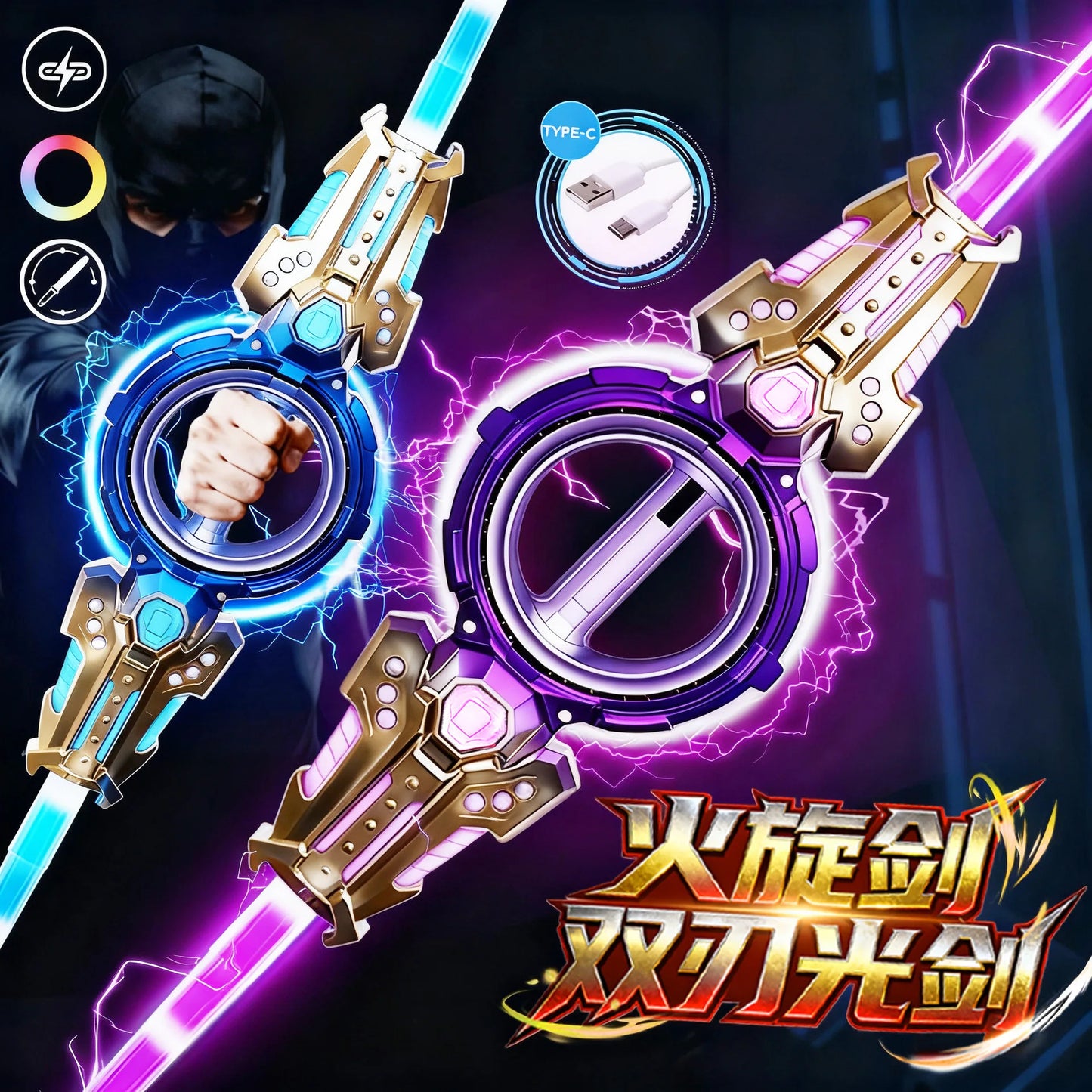 Spark Spinning Lightsaber Sword