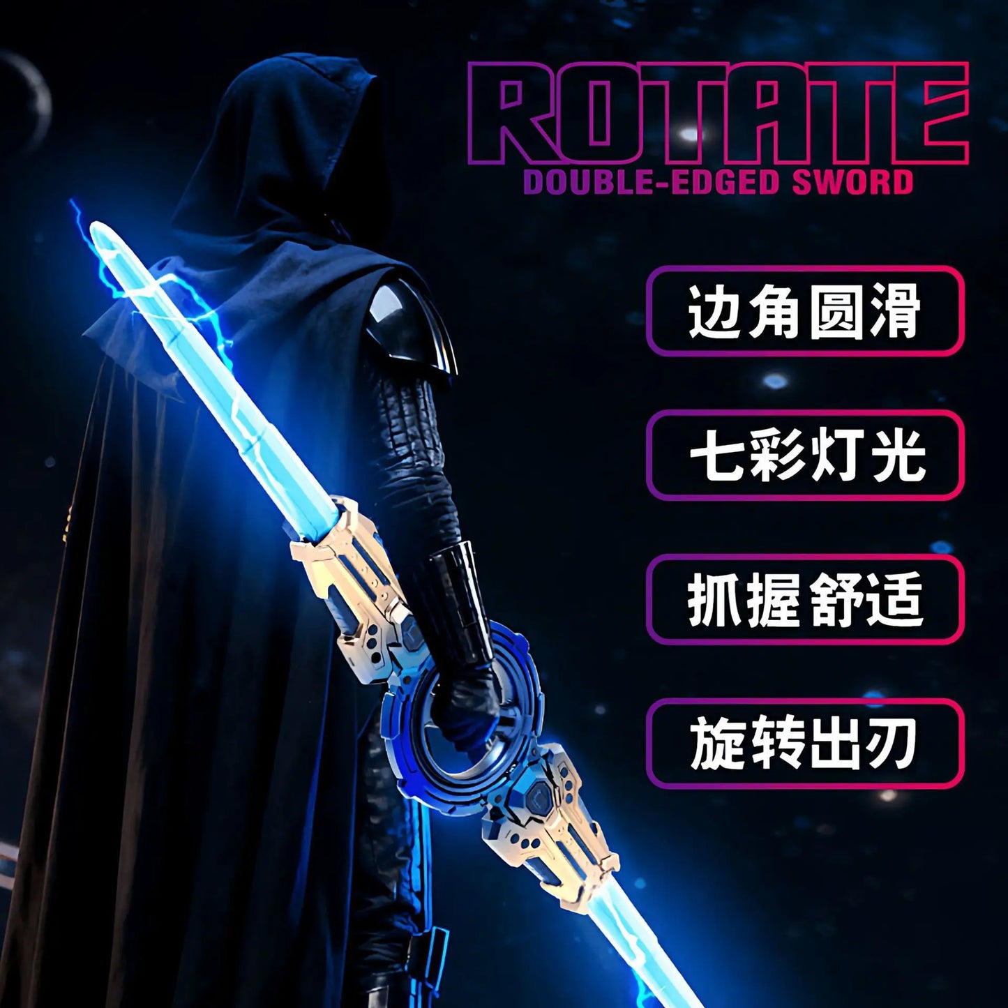 Spark Spinning Lightsaber Sword