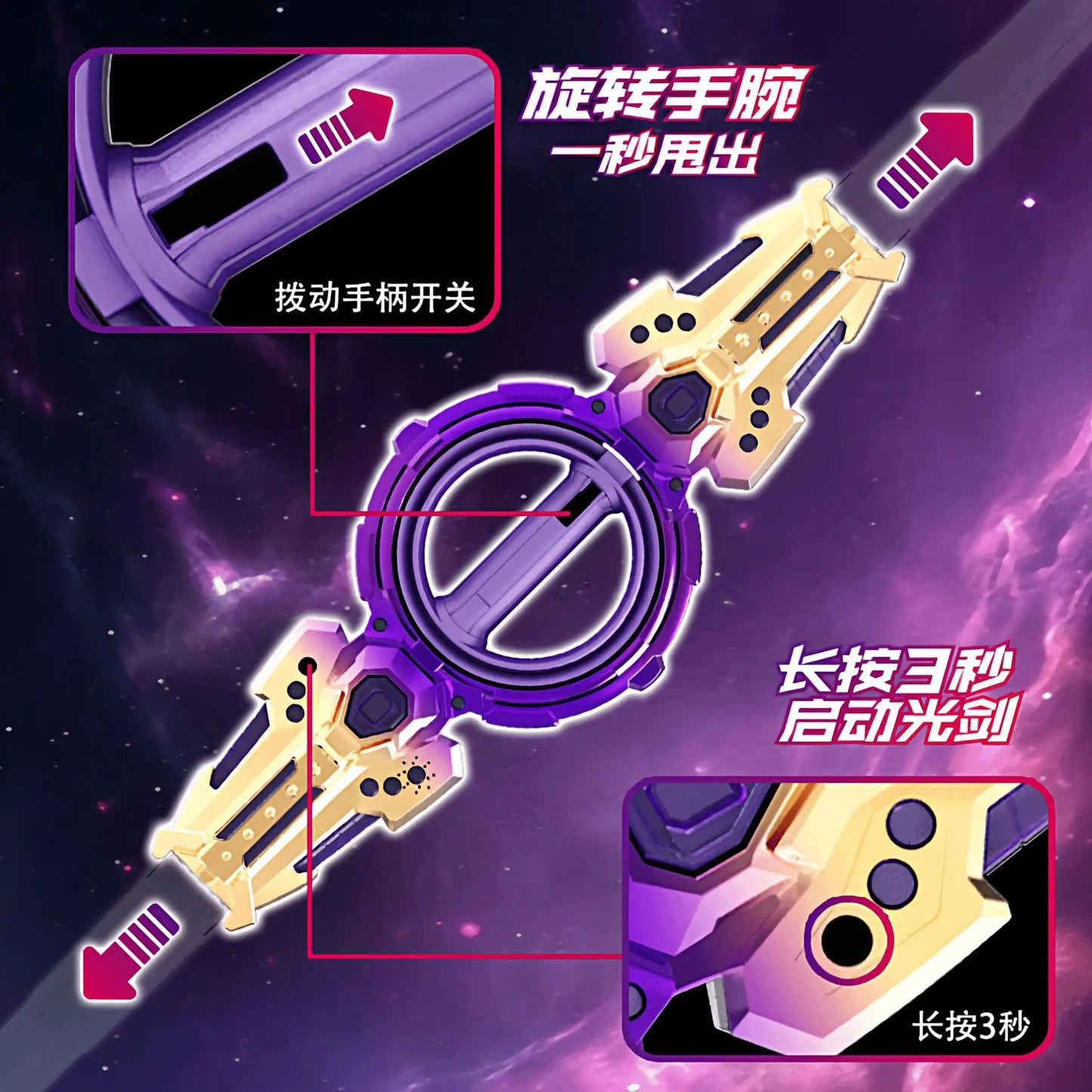 Spark Spinning Lightsaber Sword