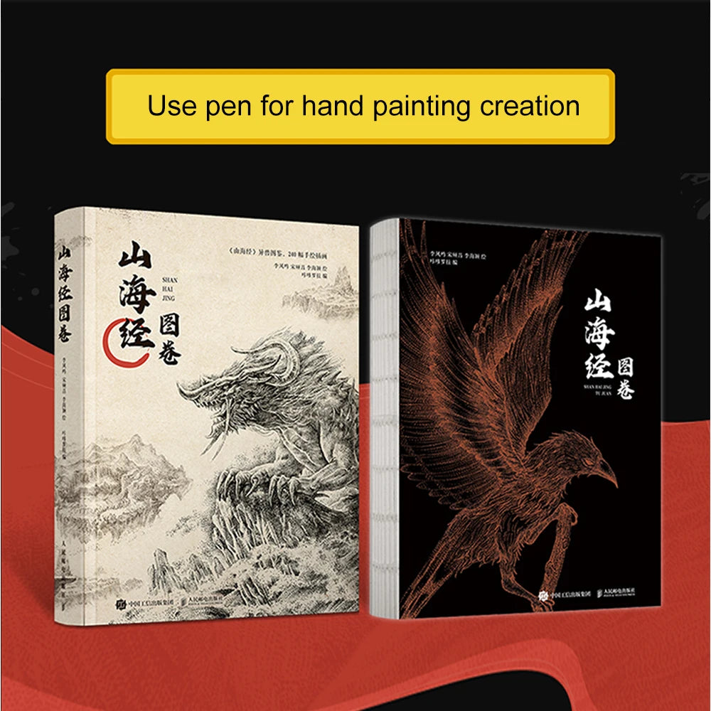 Tattoo Pen